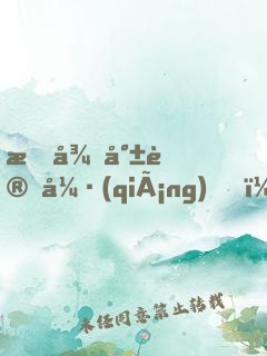 授徒就變強(qiáng)，女帝主動拜我為師